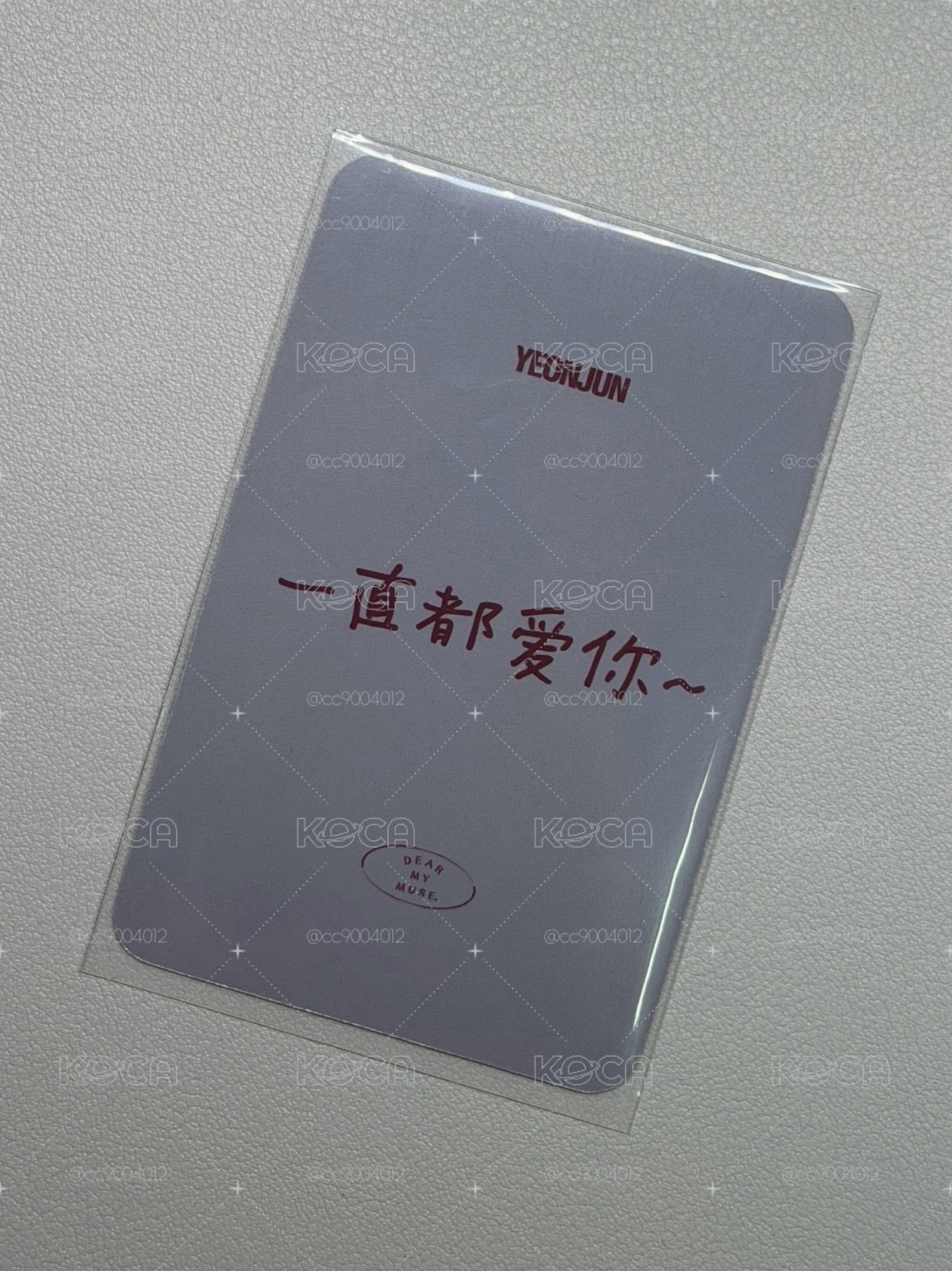 竣 DMM中背 一直都愛你