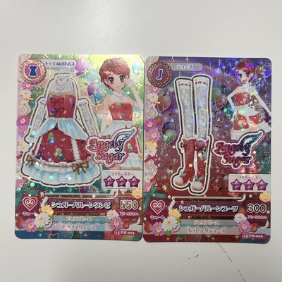 アイカツ！フィッシュソーセージ劇場版 周邊卡 一之瀨楓 開場舞衣裙