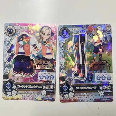 第三季 遊戲卡 商品卡