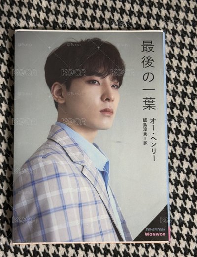 【現貨含小說 一日左右出貨】seventeen follow again 日巡 全圓佑 徽章 小說