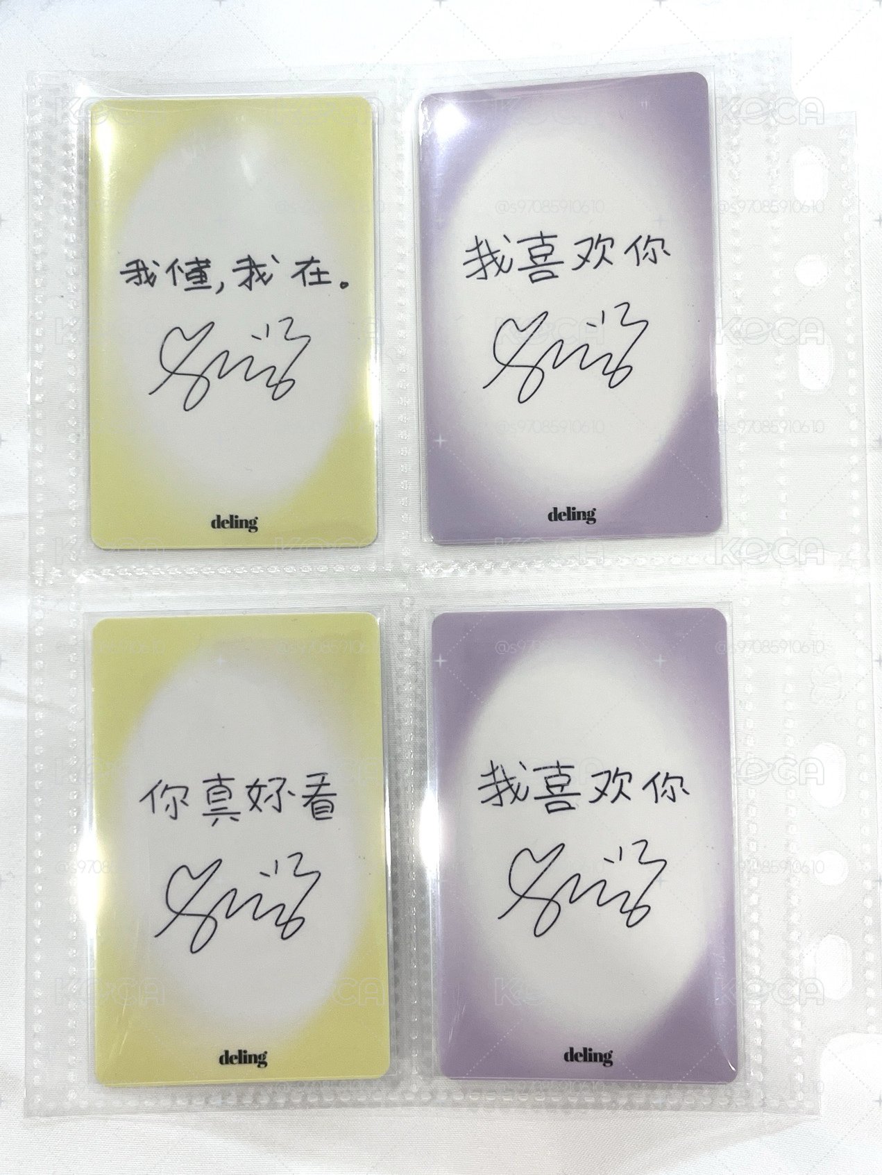 瑞雜誌卡 中背