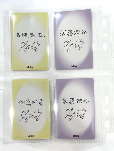 瑞雜誌卡 中背