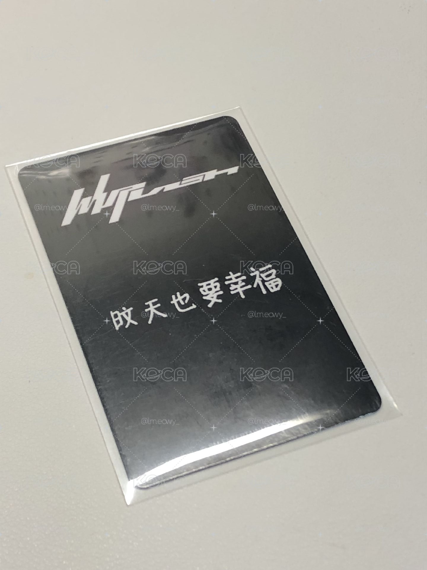 旼天也要幸福