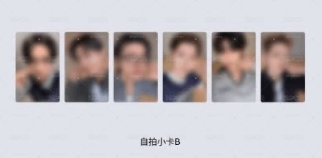 迷八 釜山D2特典（含單封）