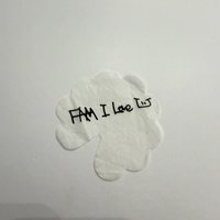 白/FAM ILOVE U