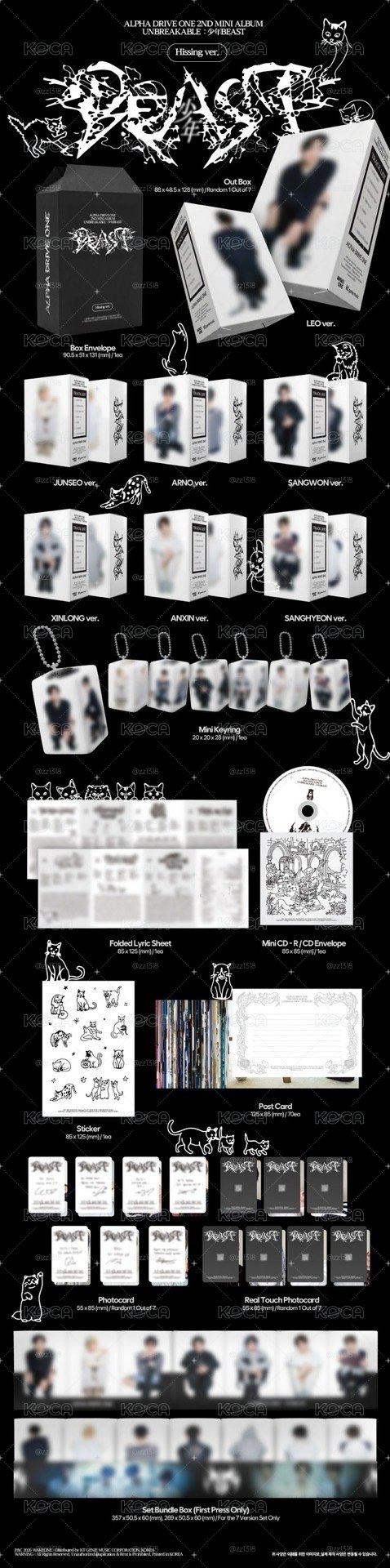 代購🌟ald1迷二 Hissing ver.一套