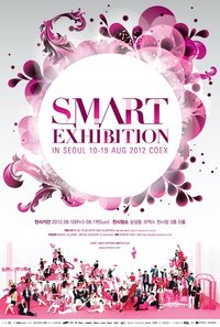 S.M.ART EXHIBITION