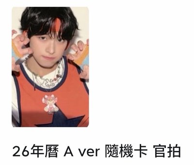 Search image