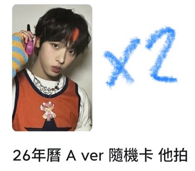 願出物