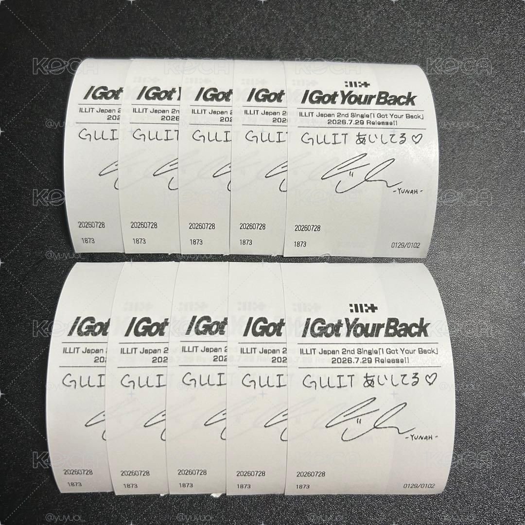 I Got Your Back hmv 收據 