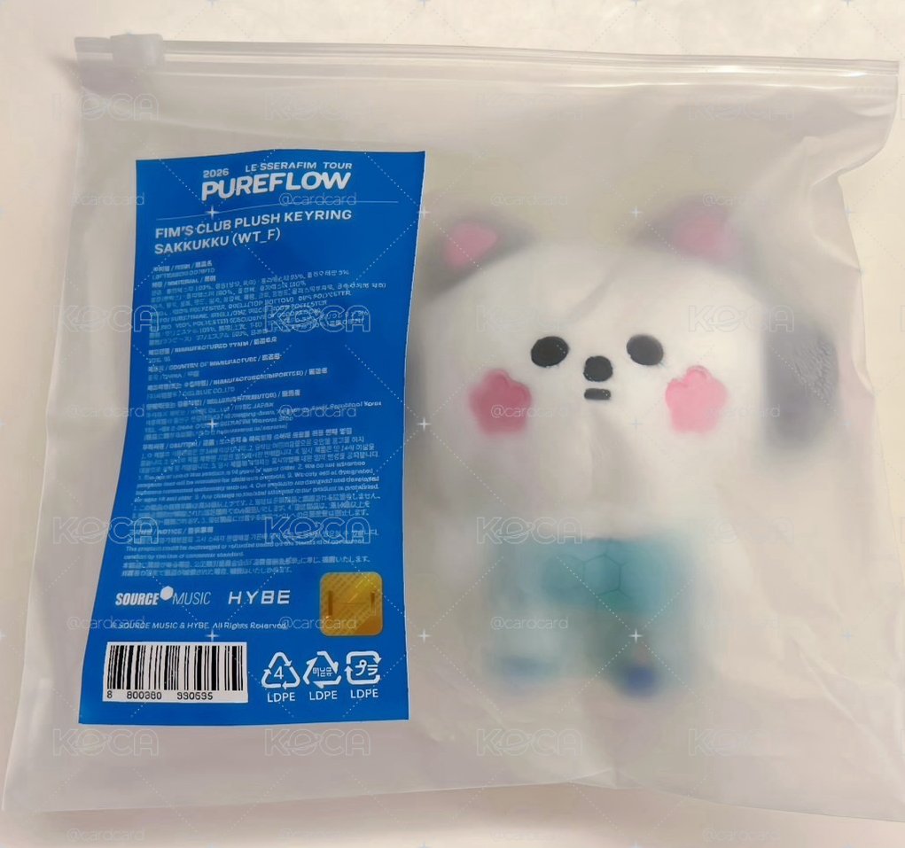 現貨 薩庫庫手燈娃+世巡娃