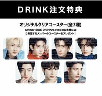 25‘日咖 飲料杯墊特典
