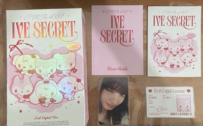 SECRET 全專 Cupid ver Liz