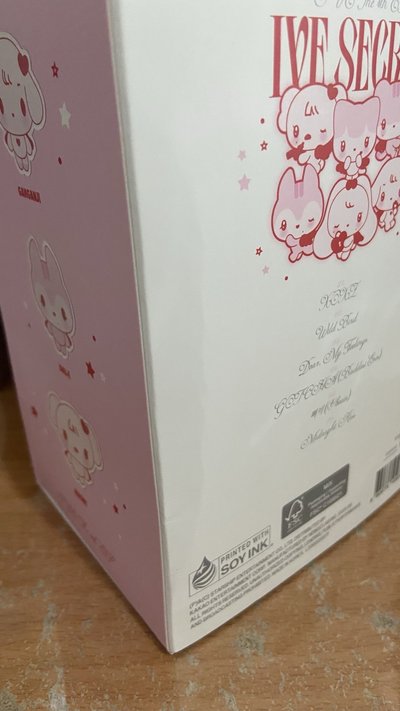 SECRET 全專 Cupid ver Liz