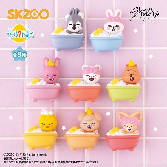 SKZOO 泡澡球（沐浴球）第二彈