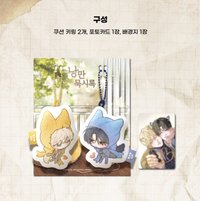   吊飾 