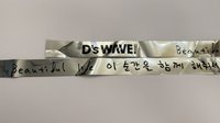 2026 D’S WAVE ENCORE 彩帶 安可場