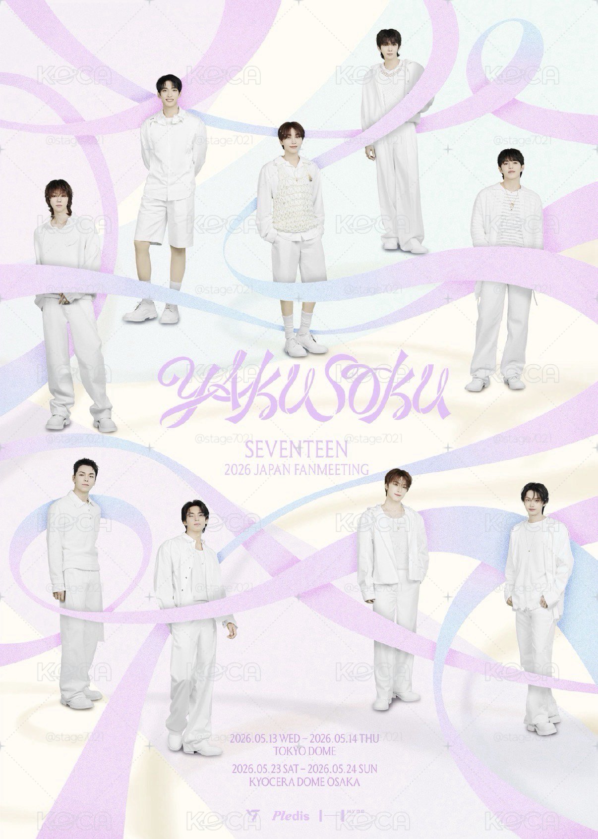 SEVENTEEN｜2026 JAPAN FANMEETING 'YAKUSOKU'