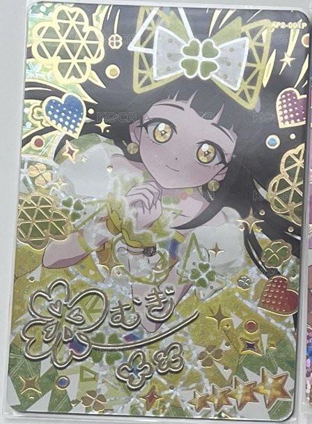 紡簽