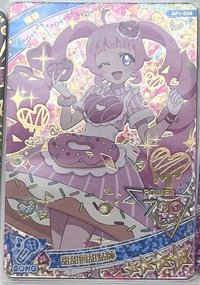 陽葵甜點師