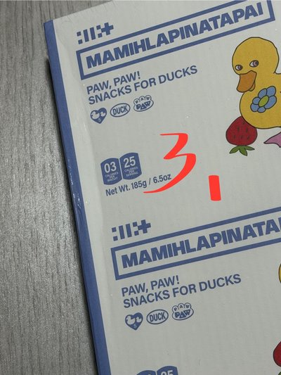 illit MAMIHLAPINATAPAI 單封（瑕已標示）