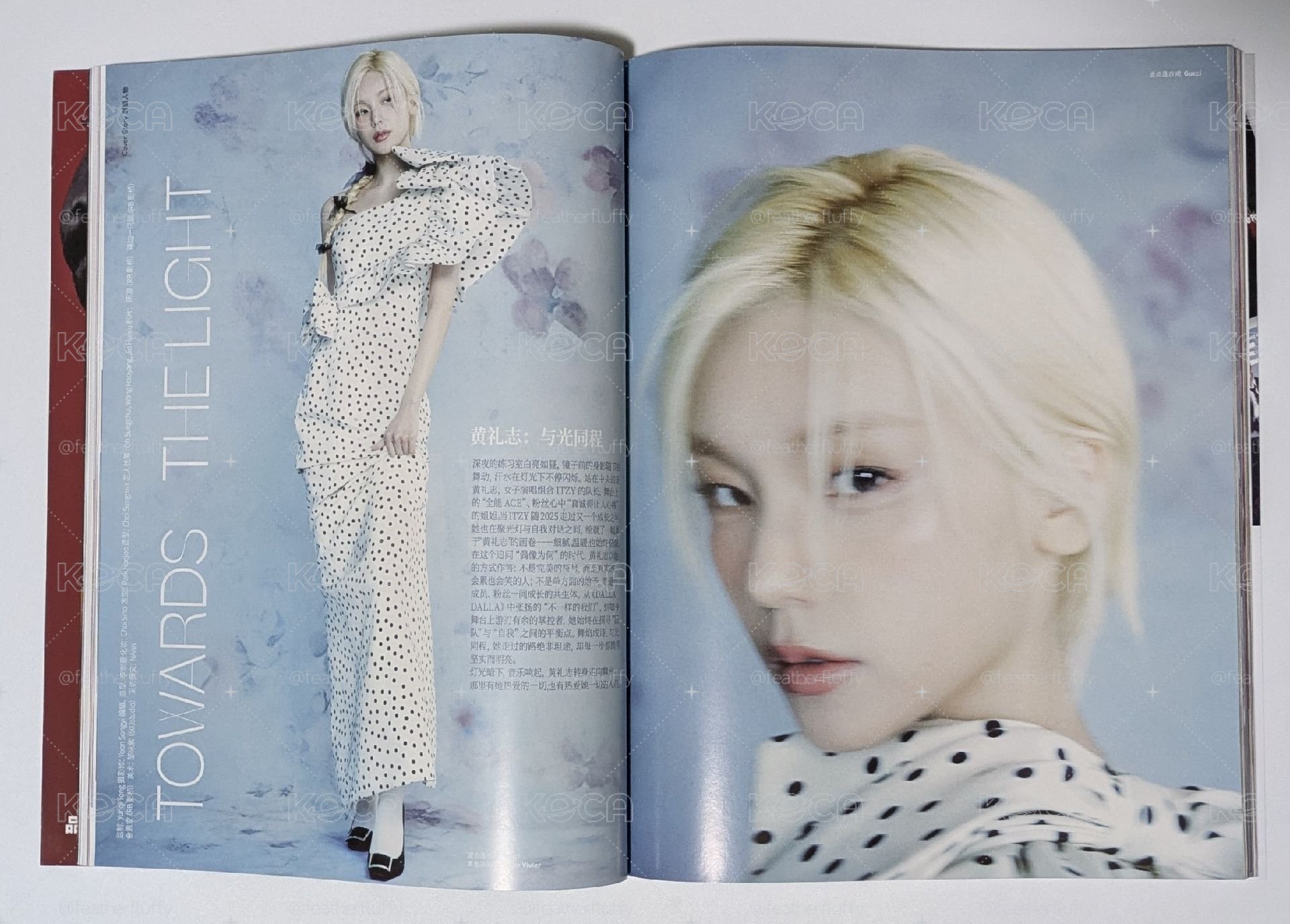 【僅拆檢】🐈‍⬛志 ARENA Homme+｜B版雜誌