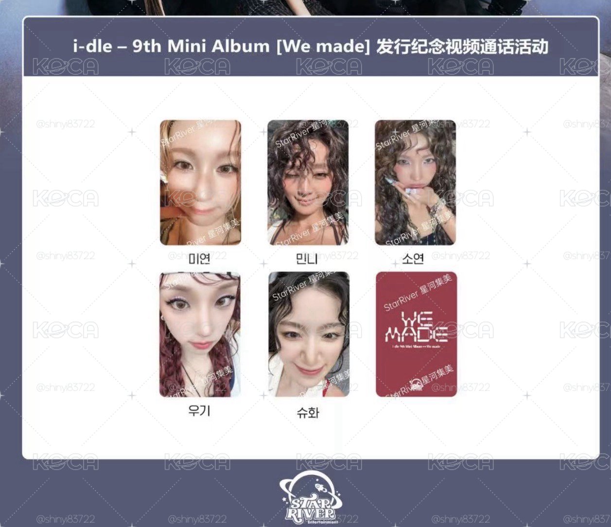 We made sr 2.0（簽售1.0） 簽售卡 