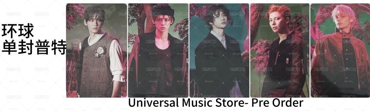 環球單封（含幸運卡、特典）