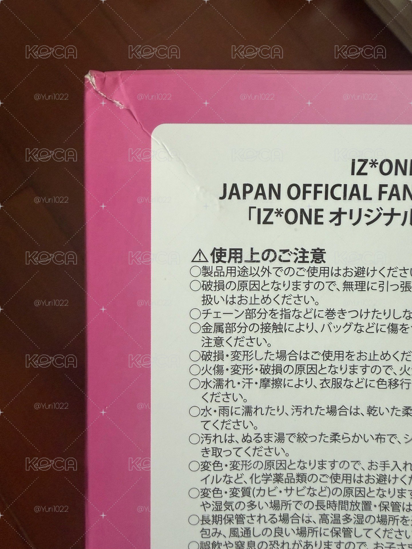 采源 IZ*ONE 日本會員禮 娃娃玩偶 