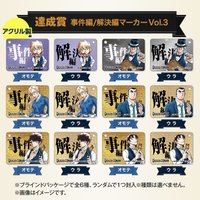 2026高峰會 遊戲成就獎