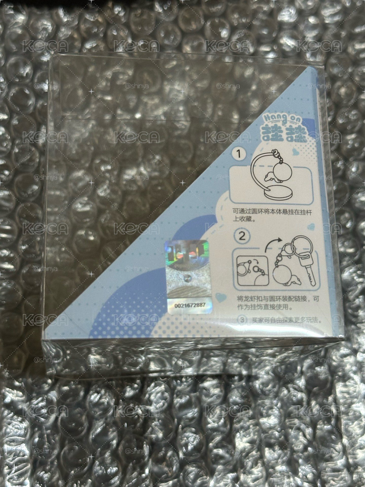 戀與深空 黎深 公仔