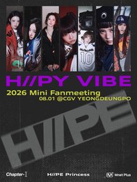 H//PE Princess | KOCA
