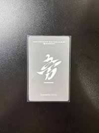 춤 (CHOOM) wvs 單封預售D Ver. 特典卡（微損） 