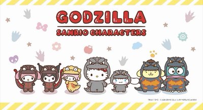 SANRIO×GODZILLA哥吉拉聯名系列