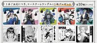NeCoLabo 購入特典