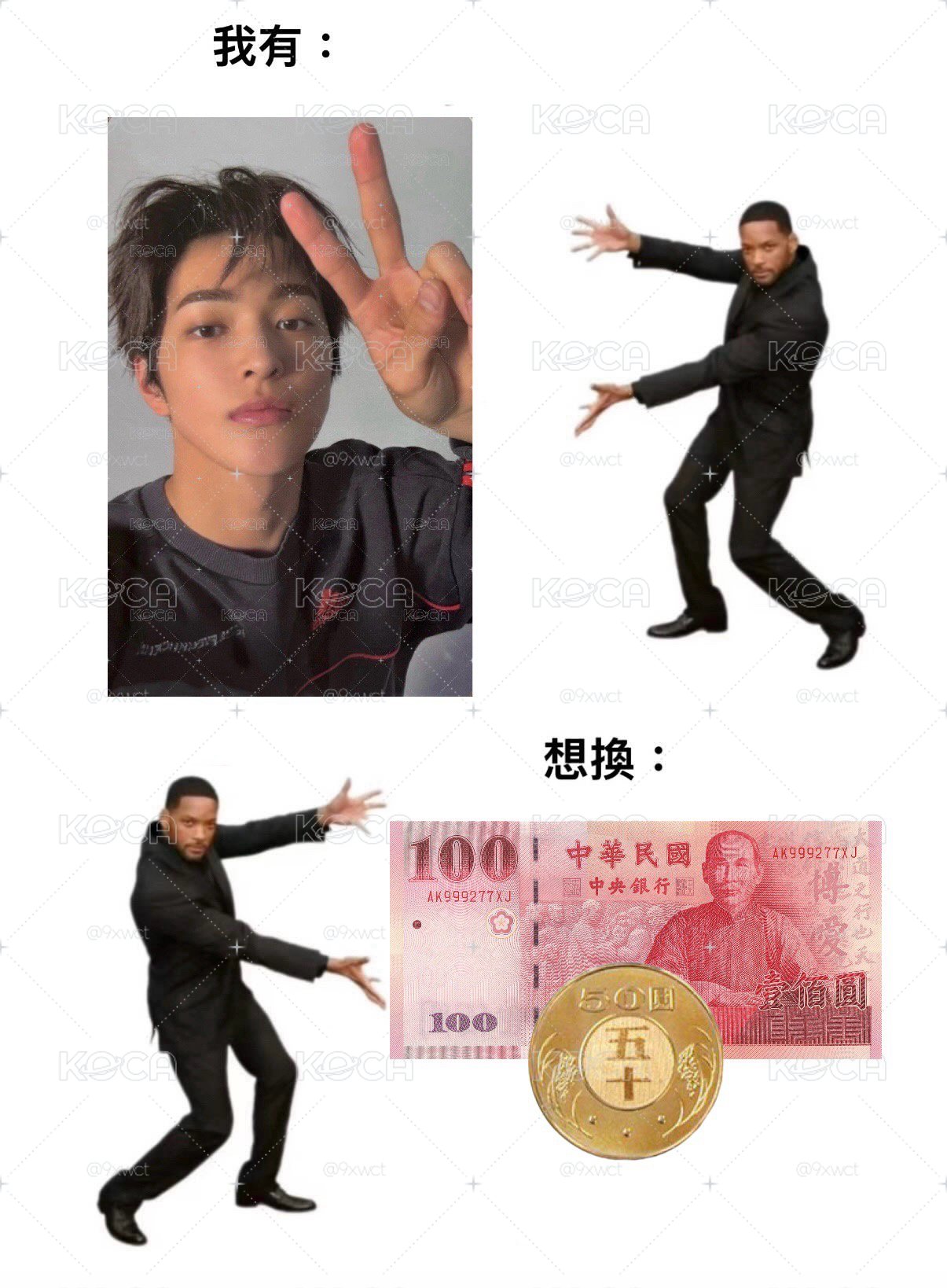 特典比耶闊糯糯