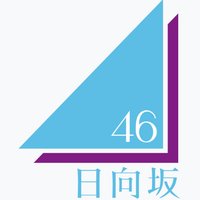 日向坂46