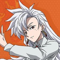 不死原バーン