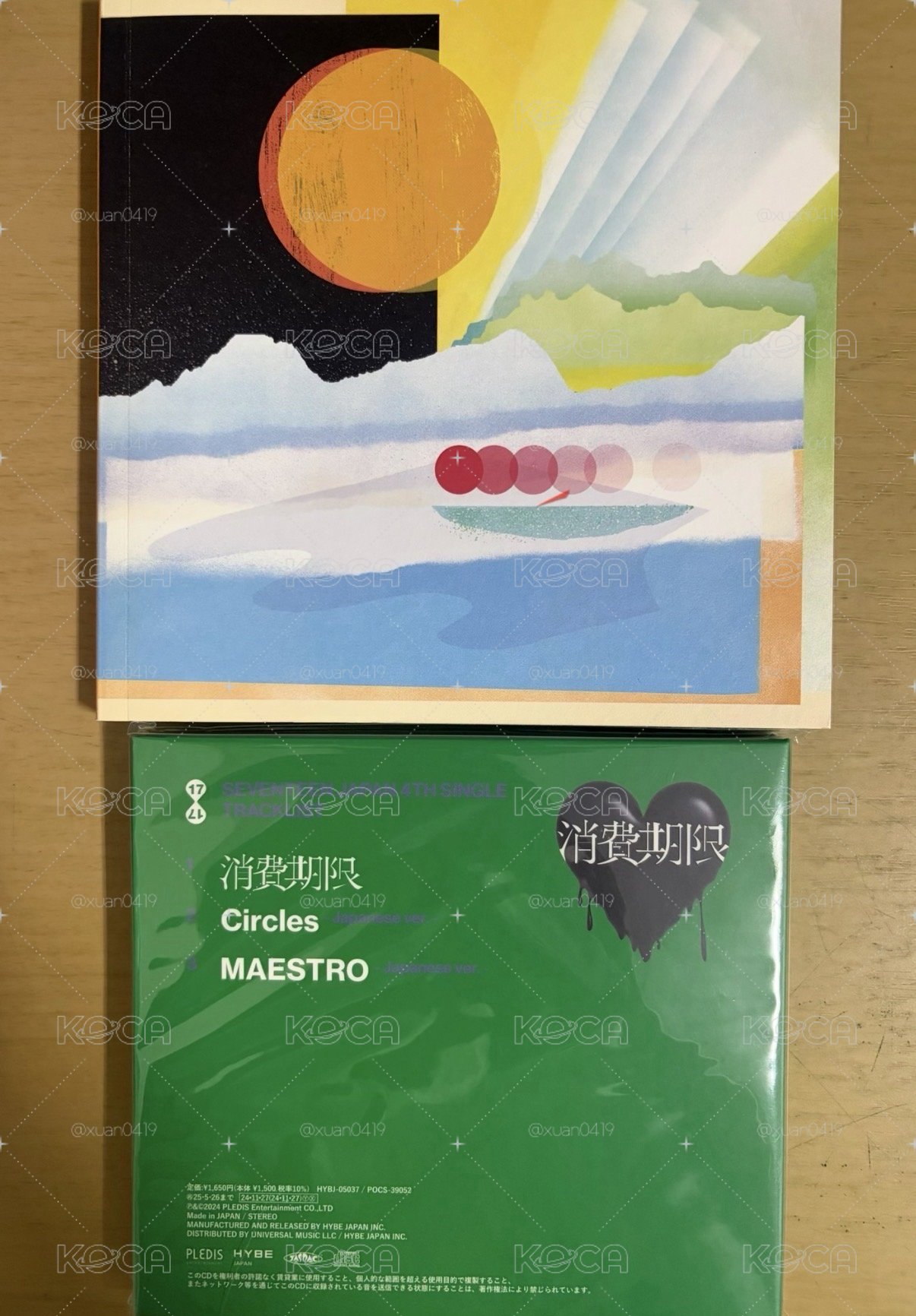 迷12專輯本+消費期限B版專輯(贈碩寬演唱會蝴蝶彩帶外殼吊飾詳細請看圖二)