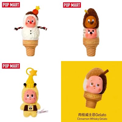 星星人《歡迎來到月球表面系列》