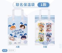 茶百道聯動 聯名保溫袋