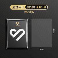 超透五包
