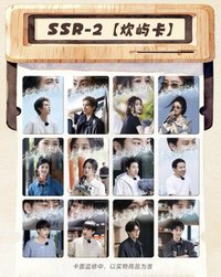 親愛的客棧 嶼間拾光 SSR-2 吹嶼