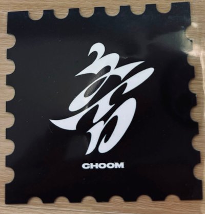 美美的賢全部100