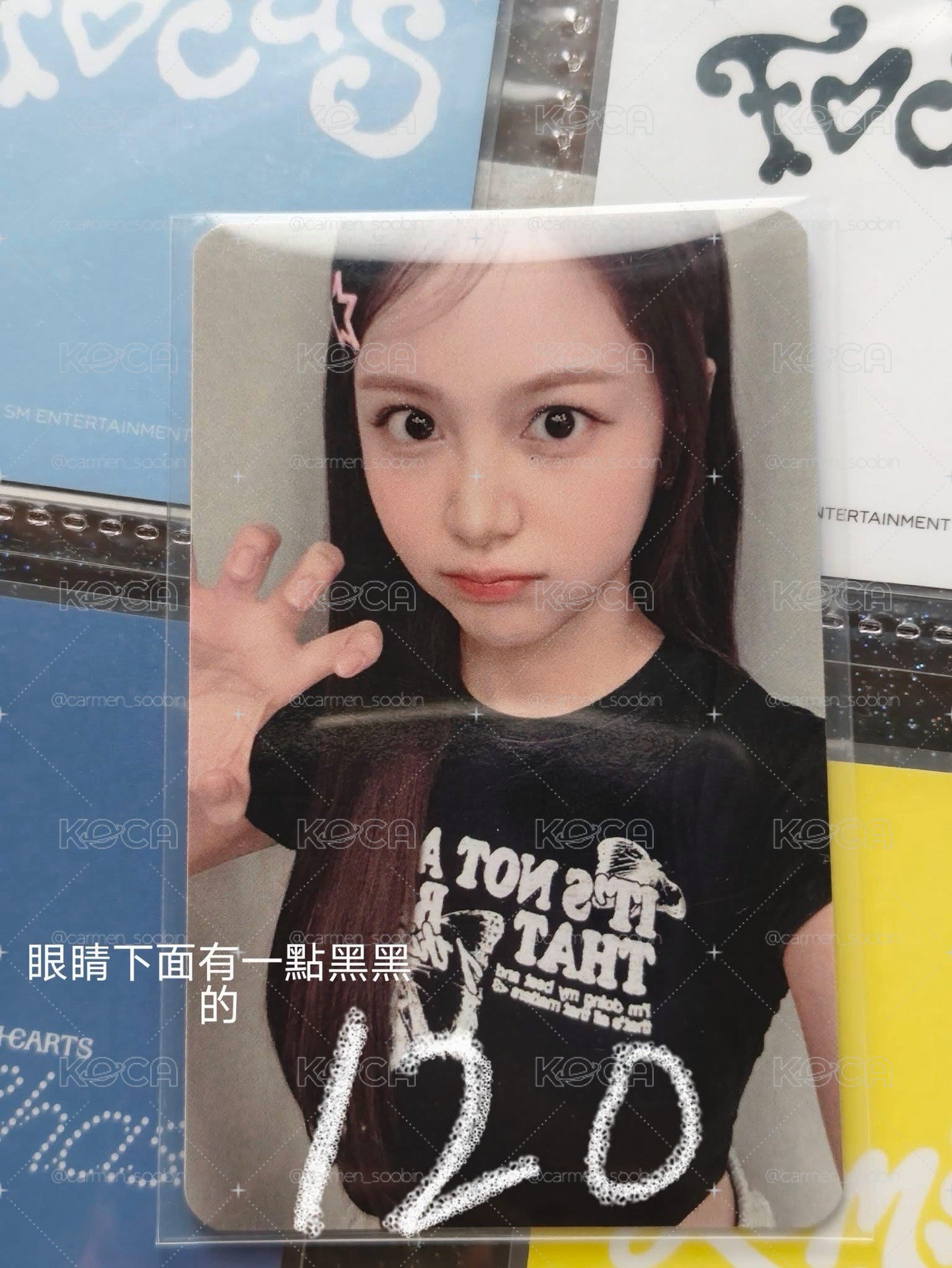 卡門