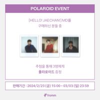 Hello Jaechan 拍立得