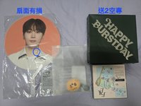 夫勝寬BBoogyuli大頭吊飾+扇有損，送2空專
