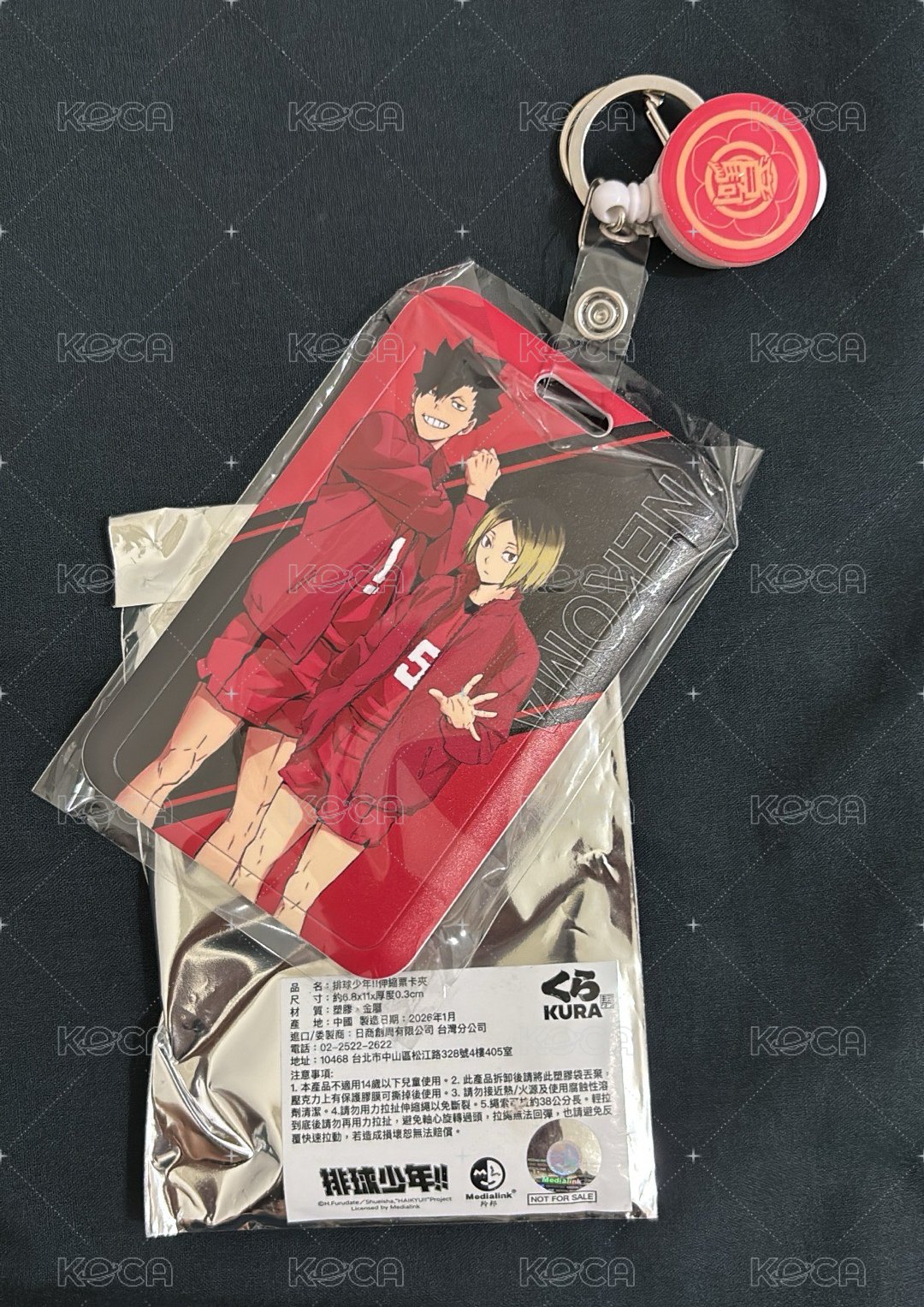 藏壽司系列伸縮票卡夾 音駒