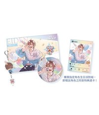 生日派對系列