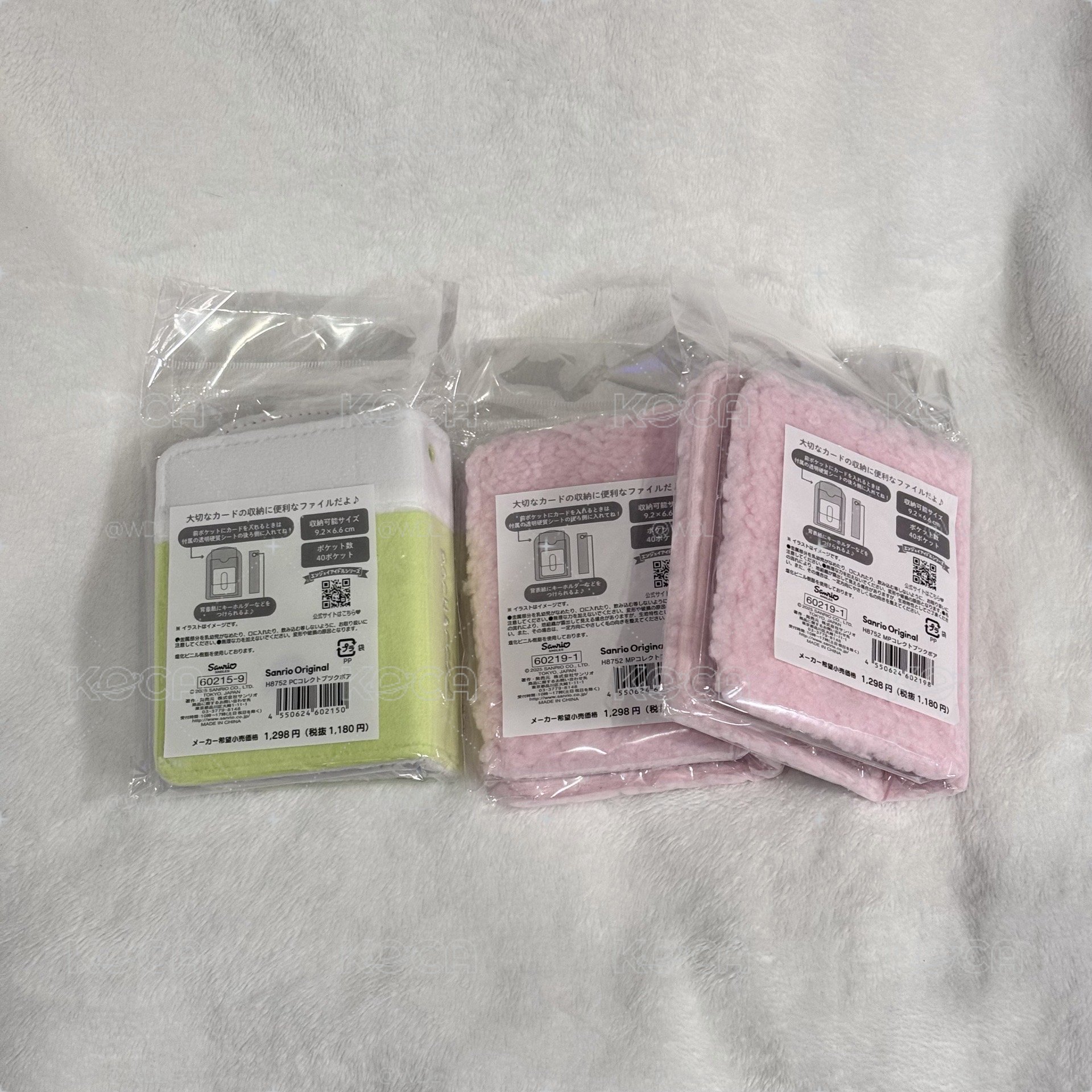 三麗鷗 卡冊